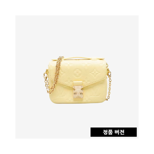 루이비통 마이크로 메티스 M81407