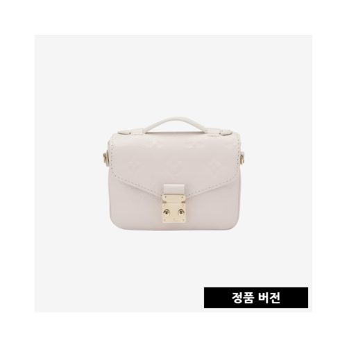 루이비통 마이크로 메티스 M81390