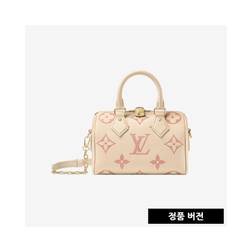 루이비통 스피디 반둘리에 20 M46397