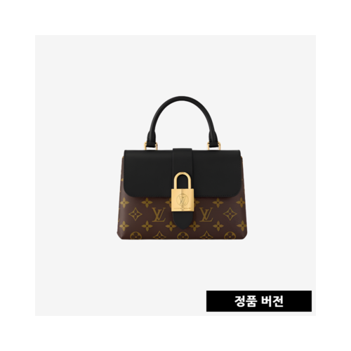루이비통 록키 BB M44797