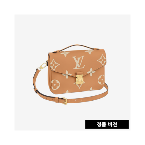 루이비통 포쉐트 메티스 M45809