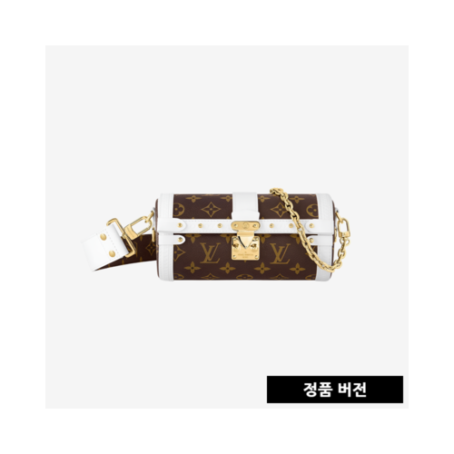 루이비통 빠삐용 트렁크 M81485