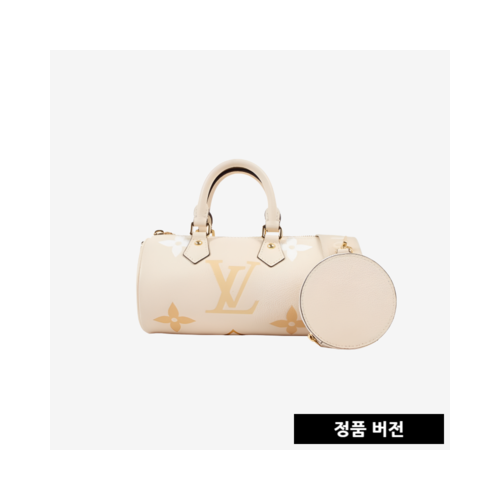 루이비통 빠삐용 BB M45708