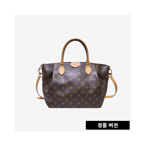 루이비통 튀렌느 MM M48814