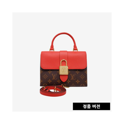 루이비통 록키 BB M44322