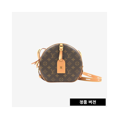루이비통 부아뜨 샤포 수플 M52294