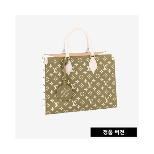 루이비통 온더고 MM M46060