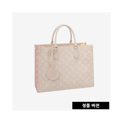 루이비통 온더고 MM M46128
