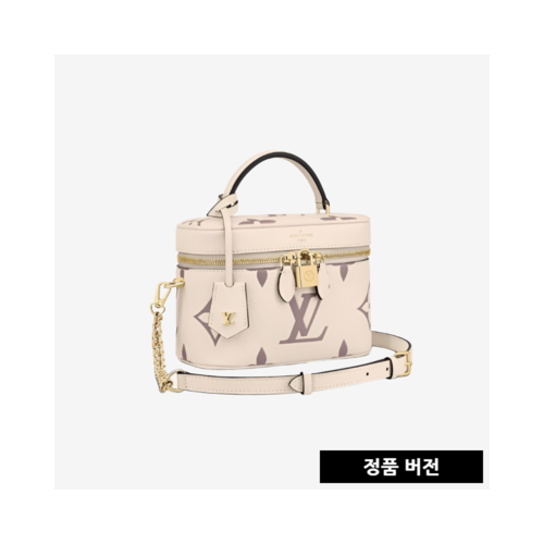 루이비통 베니티 PM M45599