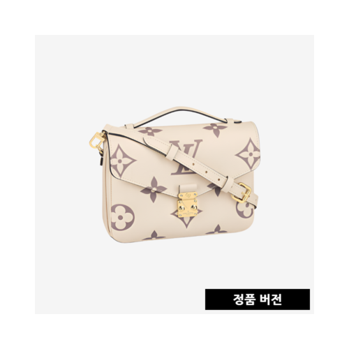 루이비통 포쉐트 메티스 M45596
